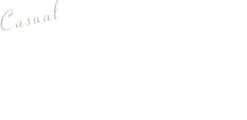 で 極上の味を カジュアルに楽しむ