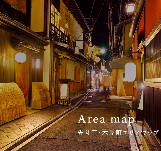 京都 先斗町 木屋町のグルメマップ ディナーにおすすめのお店を多数紹介