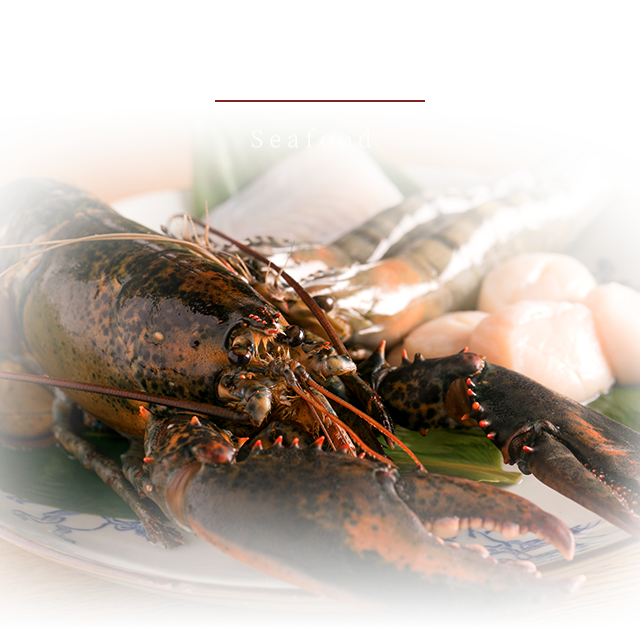 海鮮 Seafood